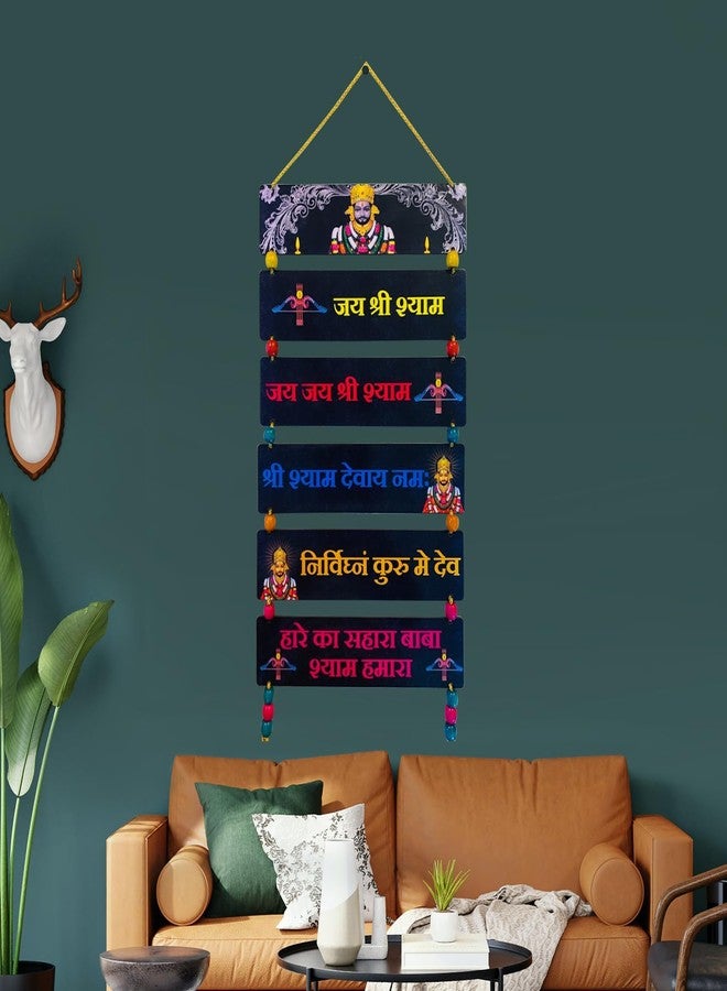 BookYourGIFT Khatu Shyam Ji للتعليق على الحائط لديكور المنزل/غرفة المعيشة/المكتب/Jai Shree sham ji أسود - Image 2