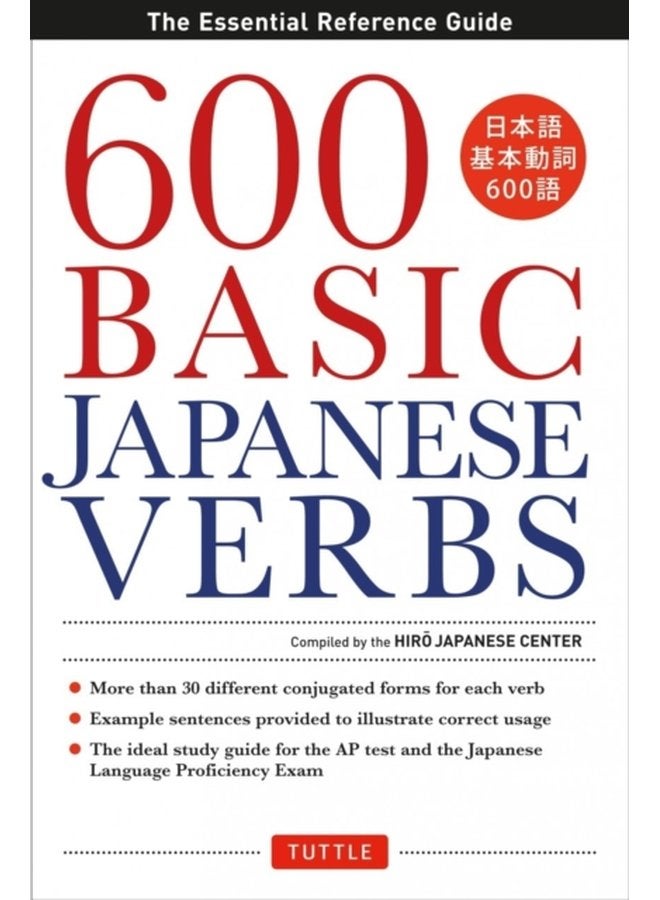 600 Basic Japanese Verbs The Essential Reference Guide Learn the Japanese Vocabulary and Grammar You Need to Learn Japanese and Master the JLPT - Paperback