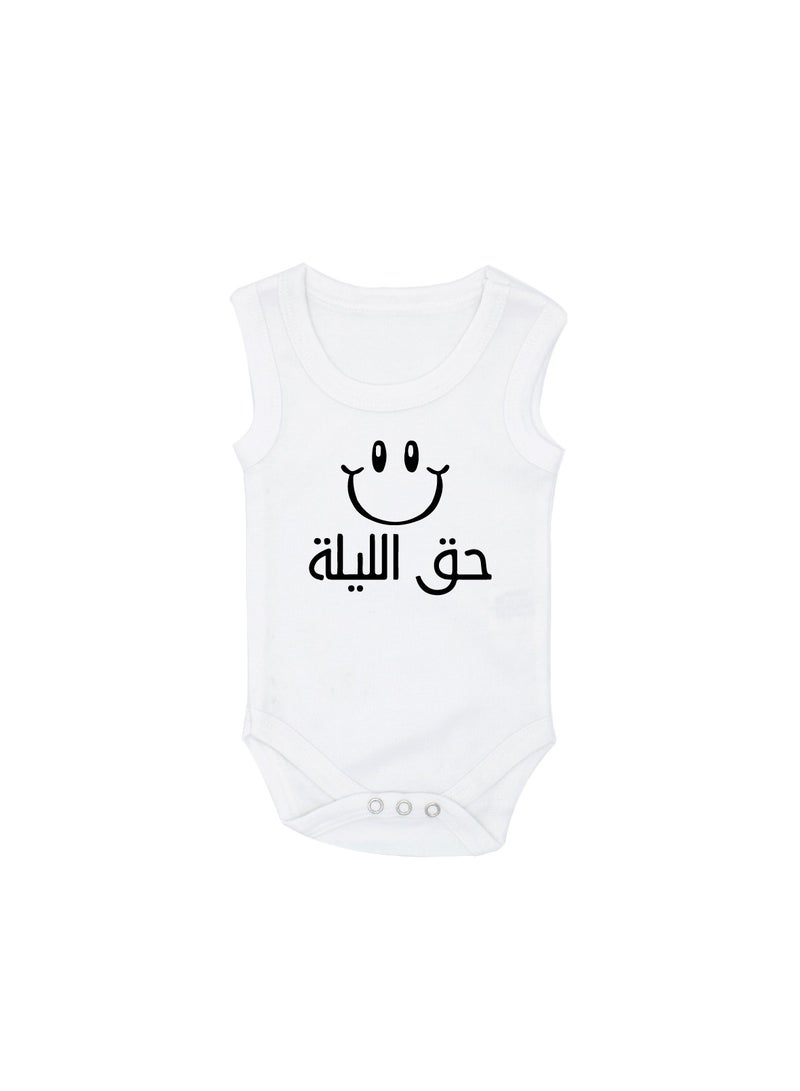 PRINTSHOP4ME Haq Al Laila Sleeveless Baby Romper - Soft Sleeveless Cotton Romper for Both Boys and Girls  - Image 1