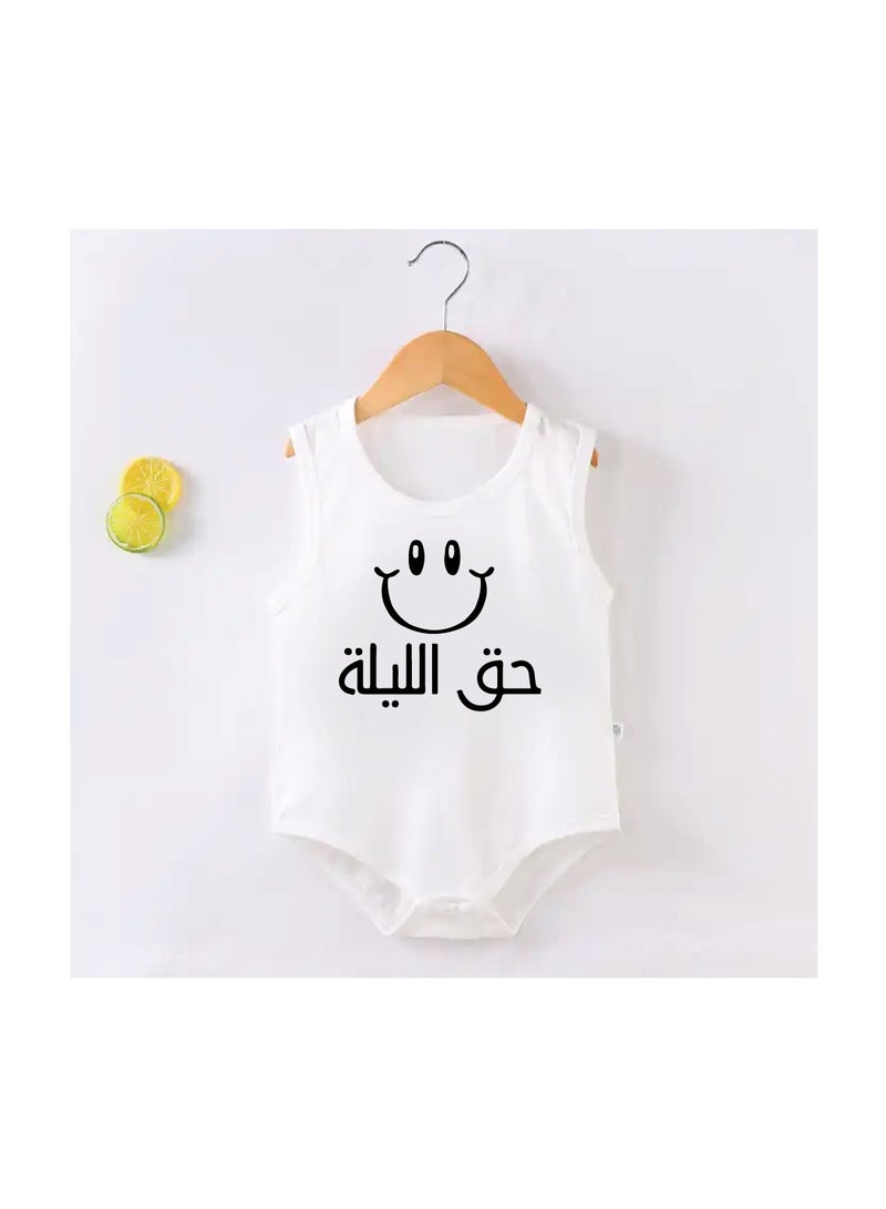 PRINTSHOP4ME Haq Al Laila Sleeveless Baby Romper - Soft Sleeveless Cotton Romper for Both Boys and Girls  - Image 2