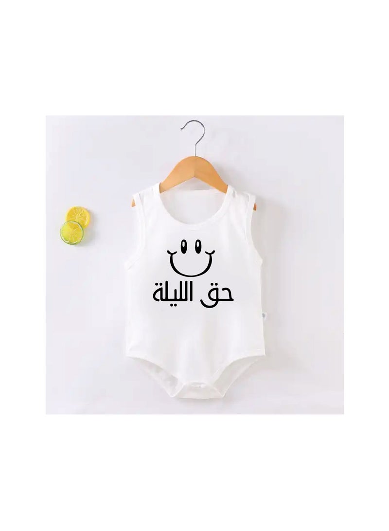 PRINTSHOP4ME Haq Al Laila Sleeveless Baby Romper - Soft Sleeveless Cotton Romper for Both Boys and Girls  - Image 3
