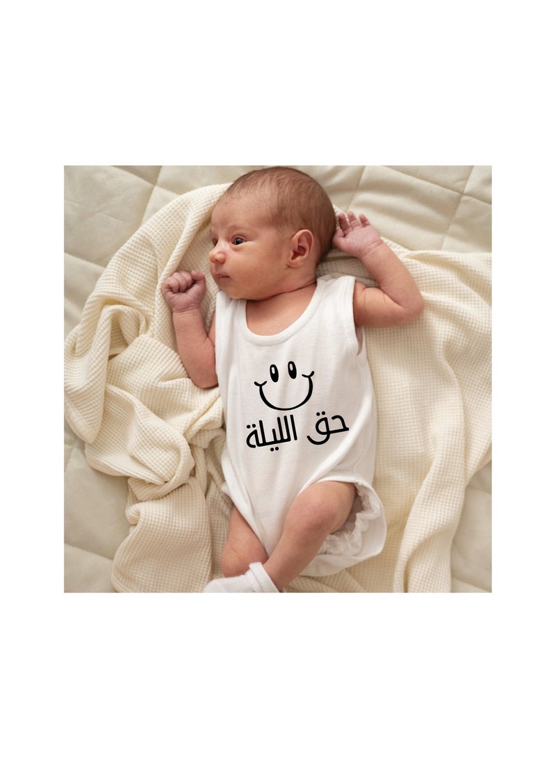 PRINTSHOP4ME Haq Al Laila Sleeveless Baby Romper - Soft Sleeveless Cotton Romper for Both Boys and Girls  - Image 4