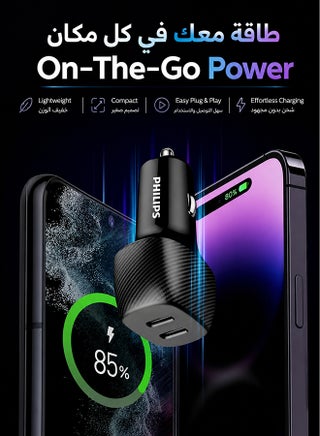 شاحن سيارة مع كابل نوع C 60W شاحن سيارة مزدوج USB-C (DLP5522CC/00) – محول شحن سريع مع كابل USB-C إلى USB-C، إخراج PD، منفذين مزدوجين – - view 4