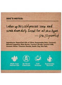 Dr. Squatch Dr. Squatch All Natural Bar Soap for Men with Light Grit, Coconut Castaway 5 Ounce (Pack of 1) 0.02 pounds  - Image 2