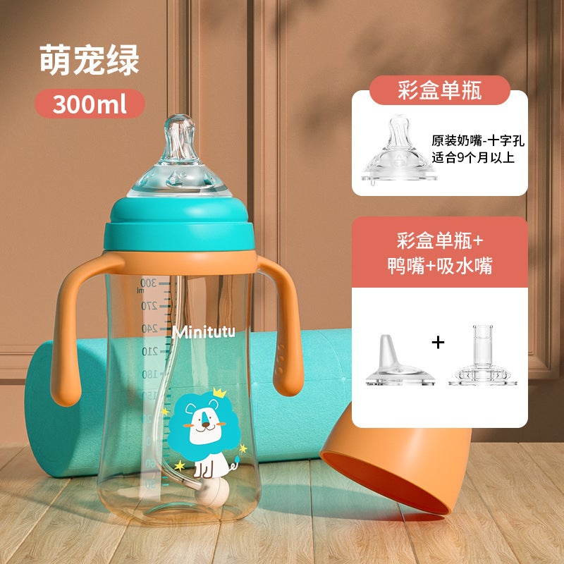 Minitutu Nano Color Wide Mouth Pp A Cup Of Three Sippy Cup Bottle Nipple Suction Mouth Duckbill Baby 300 - Image 1