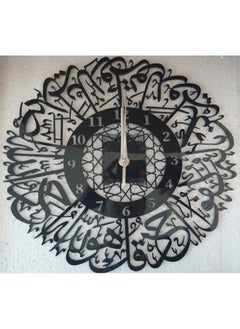 Generic Arabic Calligraphy Wall Clock Black 