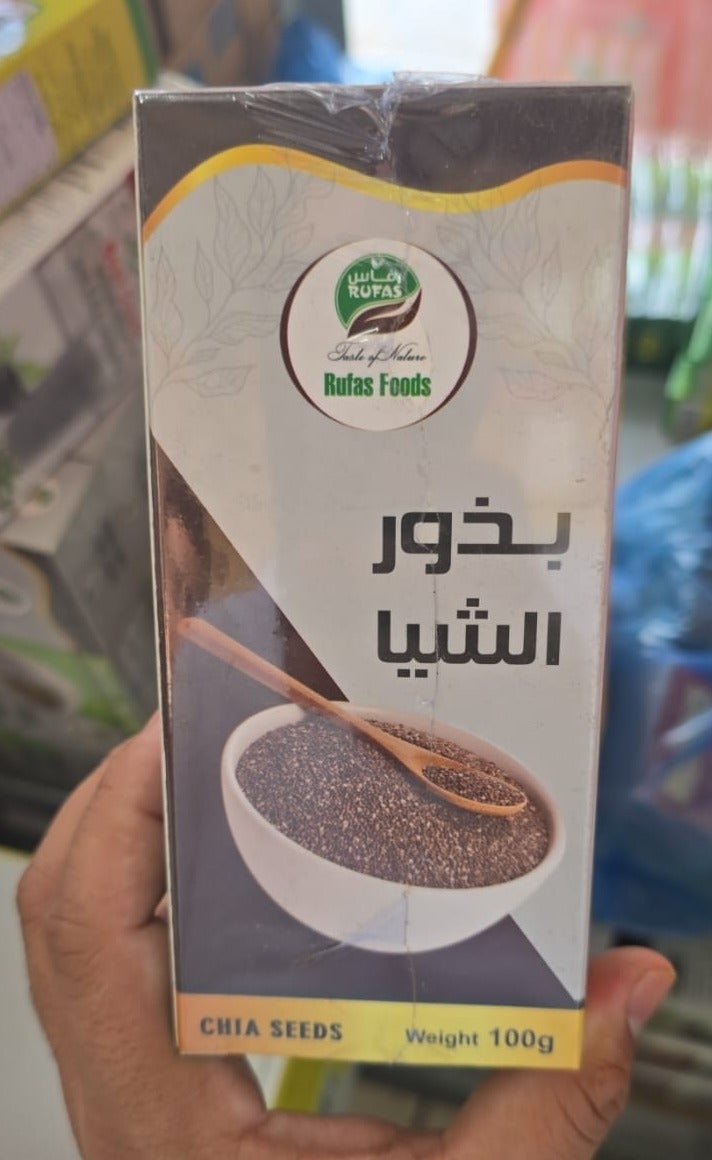 Natural Chia Seeds