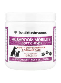 Real Mushrooms Real Mushrooms, Mushroom Mobility Soft Chews, For Dogs and Cats , 60 Soft Chews, 8.47 oz (240 g)  - Image 1