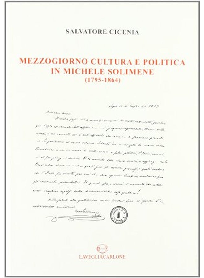 FAIRY TAIL: 100 Years Quest 17