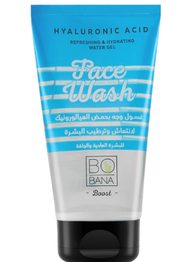 بوبانا غسول الوجه بحمض الهيالورونيك - منظف منعش ومرطب للبشرة العادية والجافة (150 مل) - Image 1