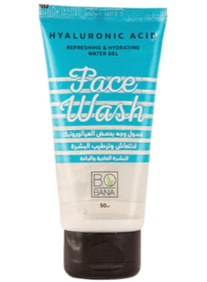 بوبانا غسول الوجه بحمض الهيالورونيك - منظف منعش ومرطب للبشرة العادية والجافة (150 مل) - Image 3