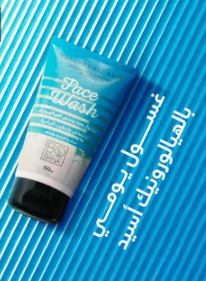 بوبانا غسول الوجه بحمض الهيالورونيك - منظف منعش ومرطب للبشرة العادية والجافة (150 مل) - Image 5