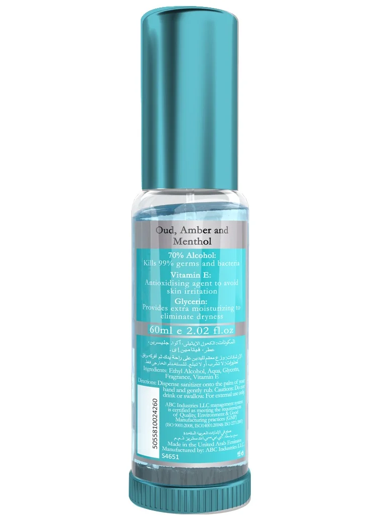 Shower Scents Shower Scents Desert Oasis Mositurizing Perfumed Hand Sanitizer Spray with Glycerin and Vitamin E 30ml