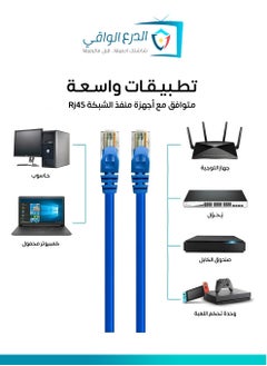 AL DARRA  AL WAQI Cat-6 Ethernet and Networking Cable – 15 Meters, High-Performance Patch Cord for Smart TVs, Computers, IP Cameras, NVR/DVR Systems, and Networking Devices with Speeds Up to 550MHz, Made of 24 AWG Pure Copper  - Image 5