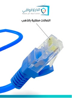 AL DARRA  AL WAQI Cat-6 Ethernet and Networking Cable – 15 Meters, High-Performance Patch Cord for Smart TVs, Computers, IP Cameras, NVR/DVR Systems, and Networking Devices with Speeds Up to 550MHz, Made of 24 AWG Pure Copper  - Image 4