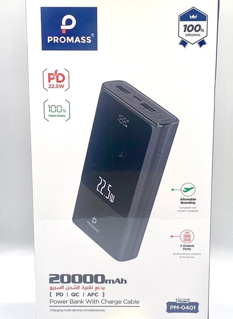 بروماس باور بانك بسعة 20000 مللي أمبير مع كابل للشحنPM