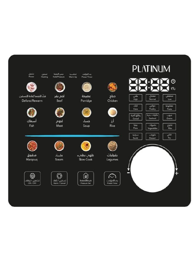 بلاتينيوم EPC 6170 قدر ضغط كهربائي 6 لتر، شاشة لمس ملونة، 24 برنامج طهي، 1000 واط - أسود - Image 5