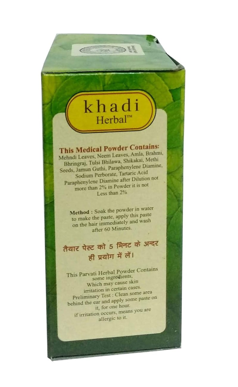 Khadi Herbal Khadi Herbal Brown Henna Mehandi 300gm Pack of 4 - Image 2