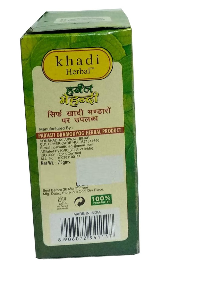 Khadi Herbal Khadi Herbal Brown Henna Mehandi 300gm Pack of 4 - Image 3