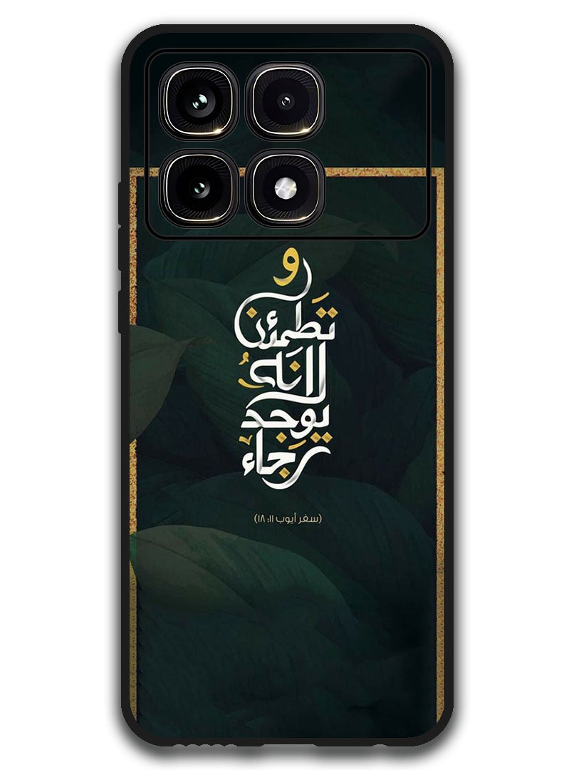 Theodor Protective Case Anti Scratch Shock Proof Bumper Cover For Xiaomi Redmi K70 Ultra Arabic Design (158) - Image 1