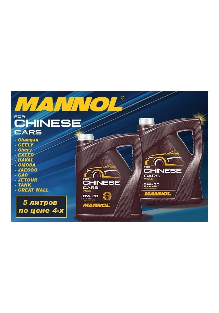 HTE MANNOL 7928 0W-20 Fully Synthetic Engine Oil for Chinese Cars - Image 2