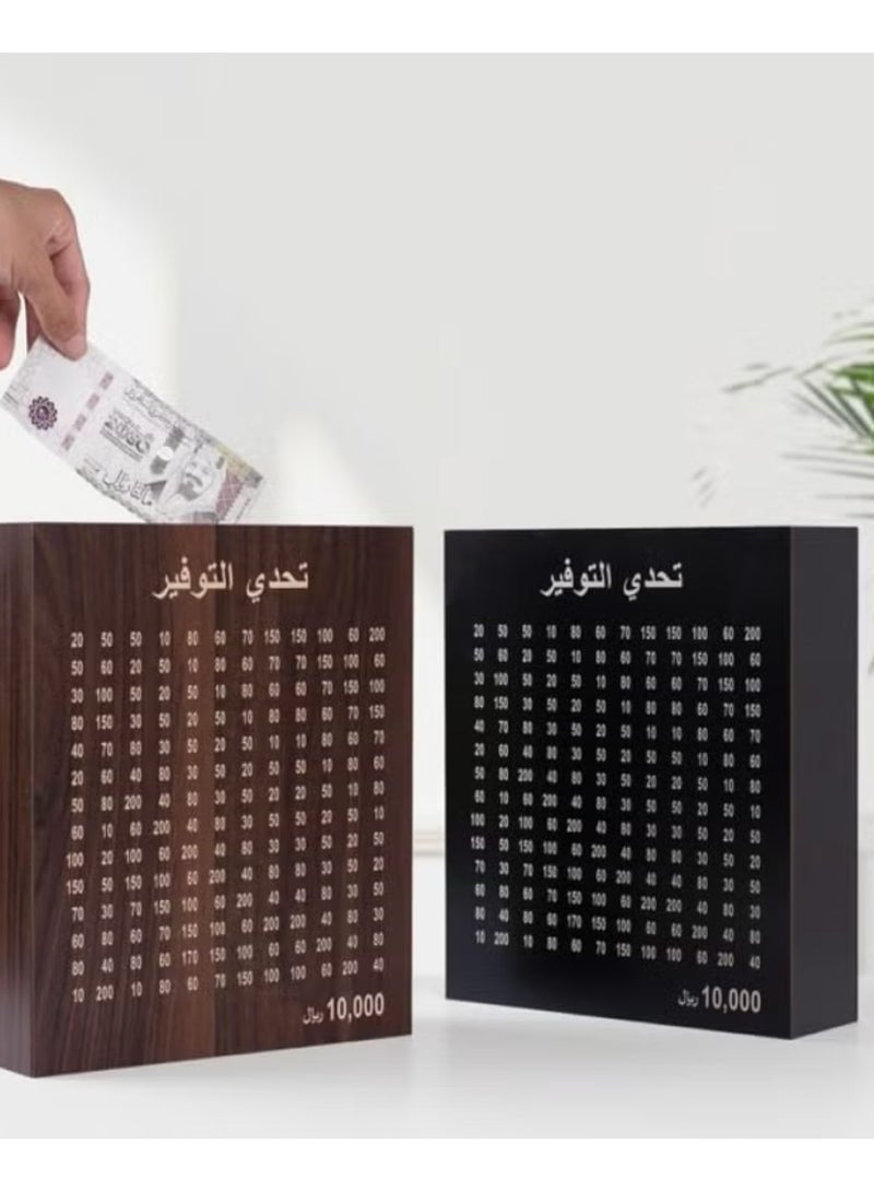 حصالة تحدي التوفير 10000