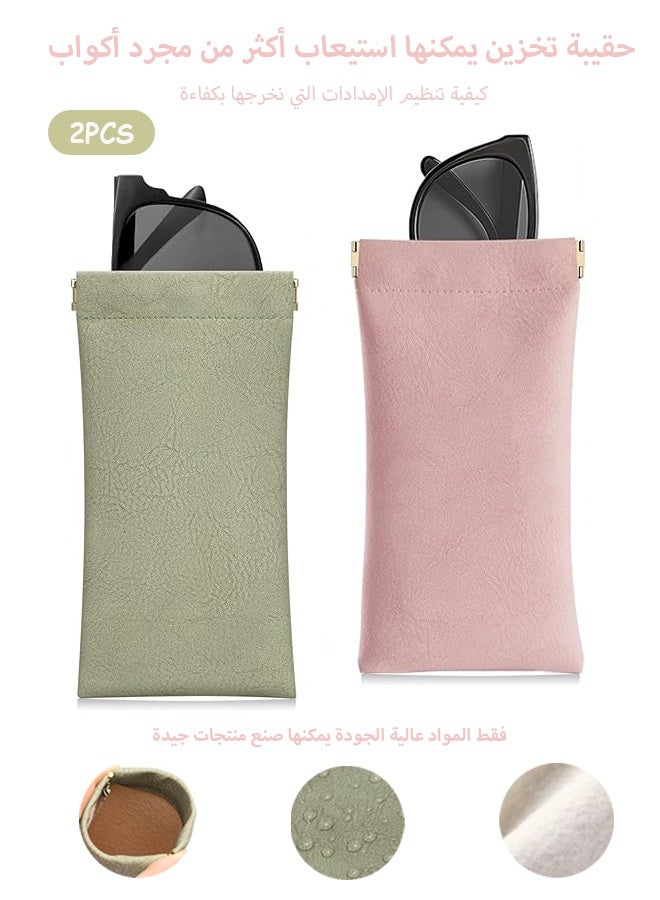 حقيبة النظارات الشمسية، 2 قطعة من البلاستيك الناعم حقائب النظارات للنساء المحمولة العصارة أعلى الجلود حقيبة