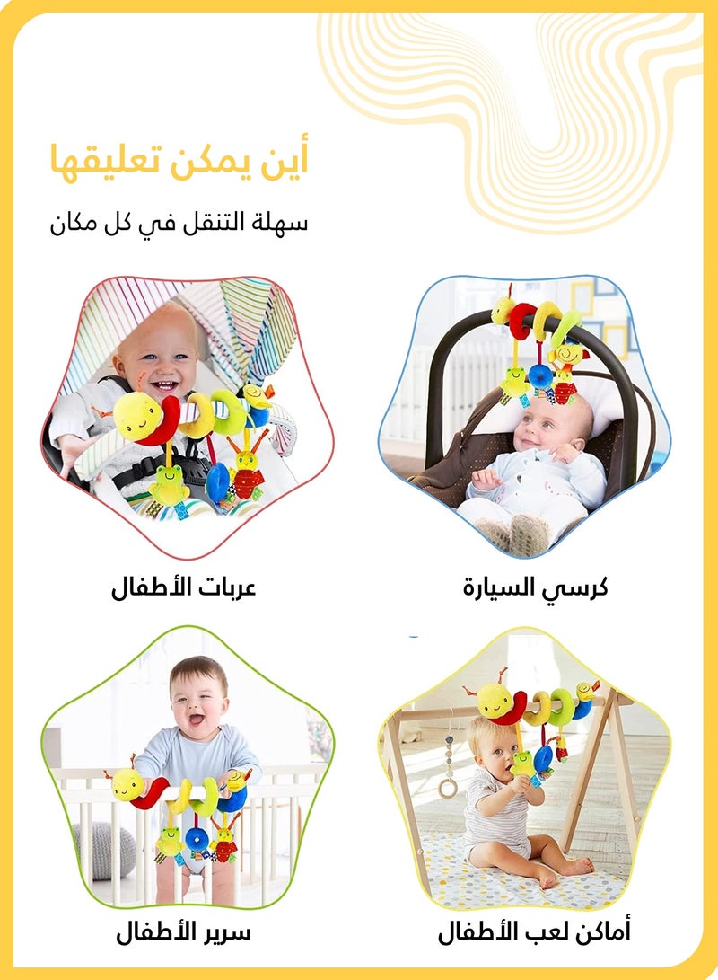 شي آند ليتل لعبة دمى لولبية معلقة للأطفال  لعبة معلقة بشكل دودة بلش مع خشخيشة وأصوات خرير، ألعاب سرير أطفال وعربات ومقاعد السيارة للأولاد والبنات حديثي الولادة - Image 2