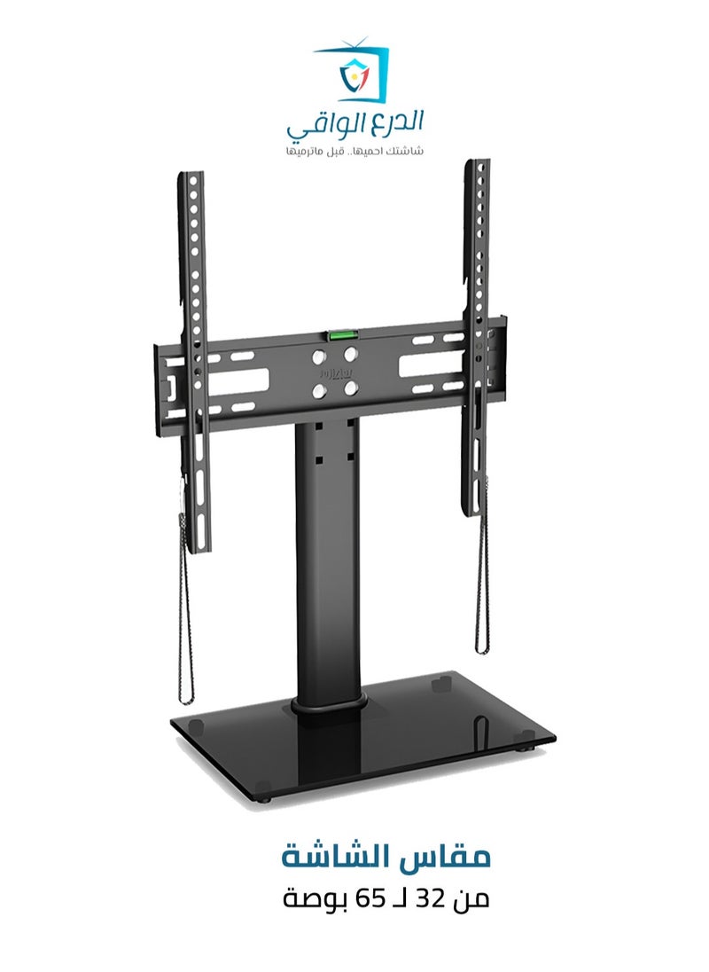 AL DARRA  AL WAQI - TV table stand for medium and large screens, model FS-802, suitable for 32 to 65 inches LCD, LED, OLED, and 4K displays. Tabletop screen holder with adjustable viewing angles, ensuring safety and supporting up to 35 kg. - Image 1