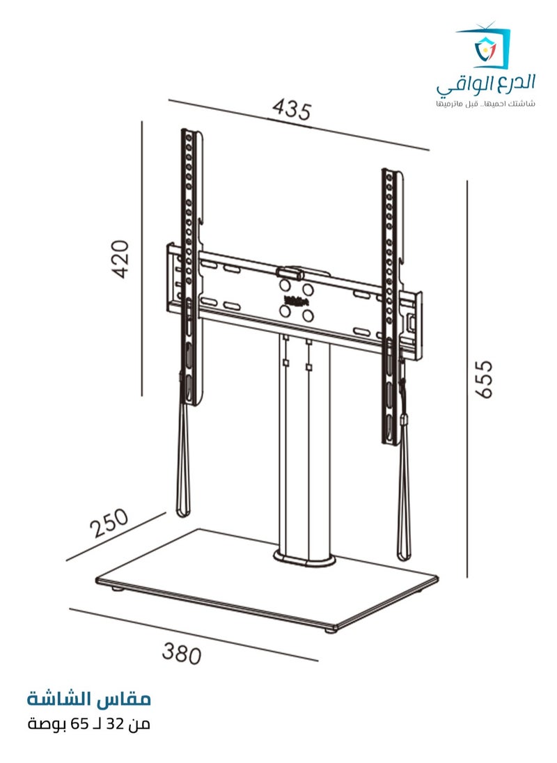 AL DARRA  AL WAQI - TV table stand for medium and large screens, model FS-802, suitable for 32 to 65 inches LCD, LED, OLED, and 4K displays. Tabletop screen holder with adjustable viewing angles, ensuring safety and supporting up to 35 kg. - Image 1