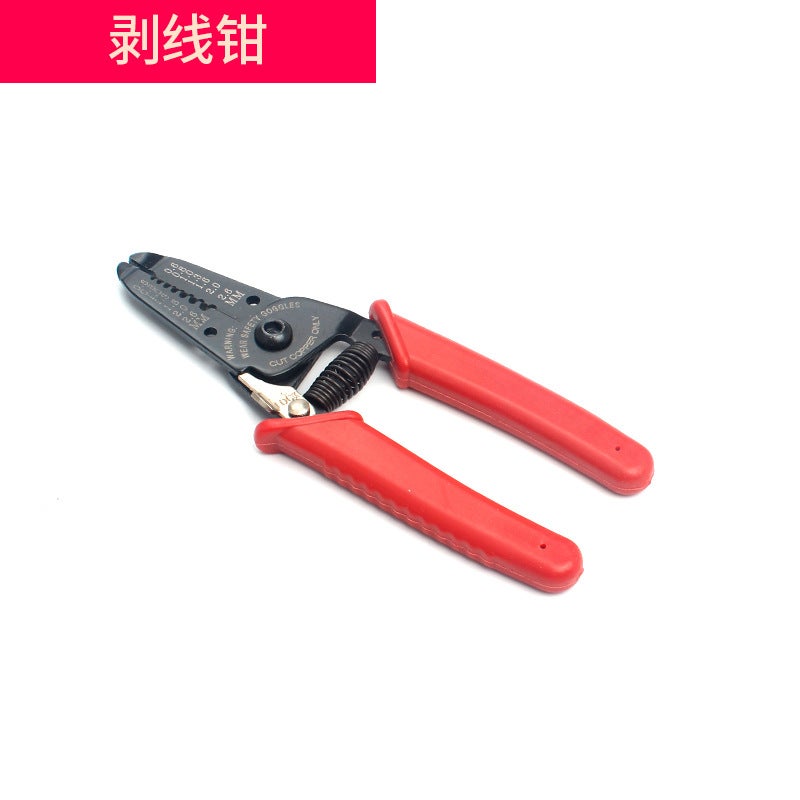 Professional Connector Terminal Wrench Multi-edge wire stripper 