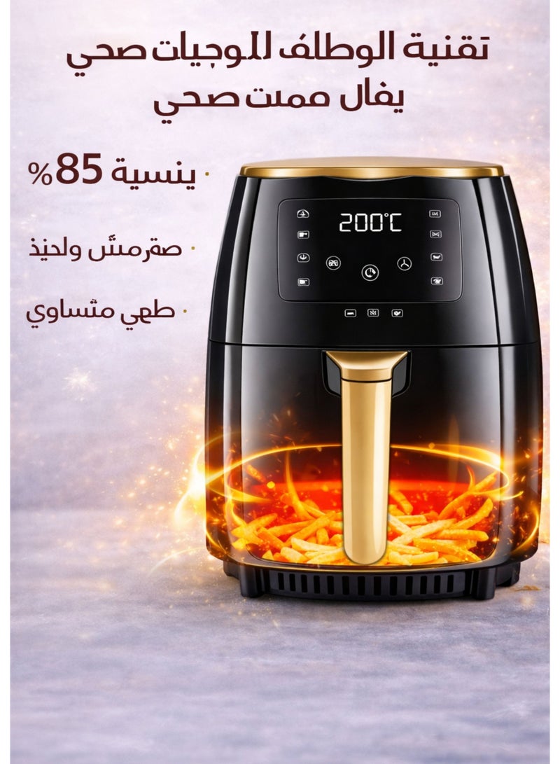 تسوماب قلاية هوائية رقمية من TSUMAB سعة 6 لتر – شاشة لمس، طهي بدون زيت، تحكم بالحرارة وسهلة التنظيف - Image 4