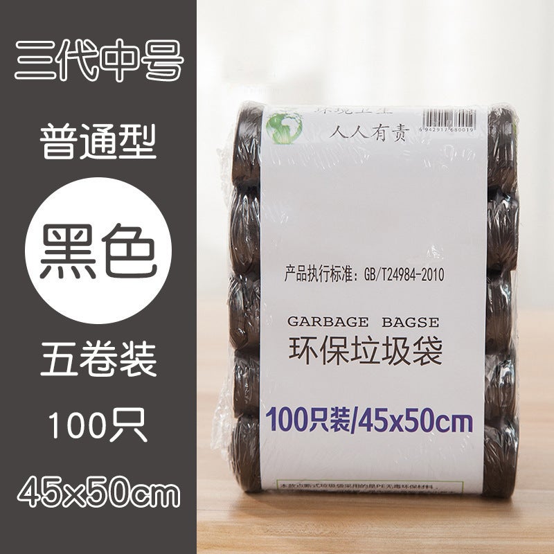 Kitchen Garbage Bag Colorful Disposable Household Plastic Bag Bathroom Trash Can Large Thickened Value - Image 1