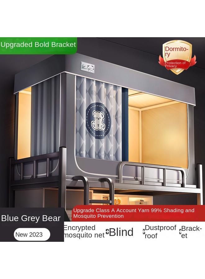 Bluejw Fully Enclosed Strong Shading Bed Curtain Mosquito Net Integrated Upper Bunk And Lower Bunk For College Students Dormitory Universal All-inclusive Curtain Fabric - Image 1