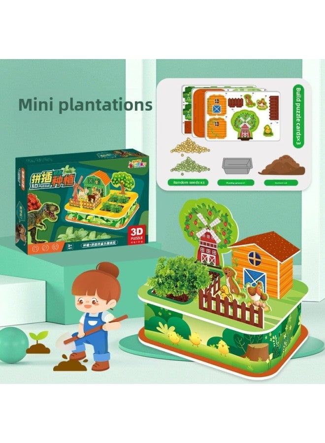 Children's Diy Three-dimensional Plantation Jigsaw Creative Farm Vegetables Children's Small Flower Farmers Toys Kindergarten Early Education-Specifications:431-Mini Plantation (Small)  - Image 1