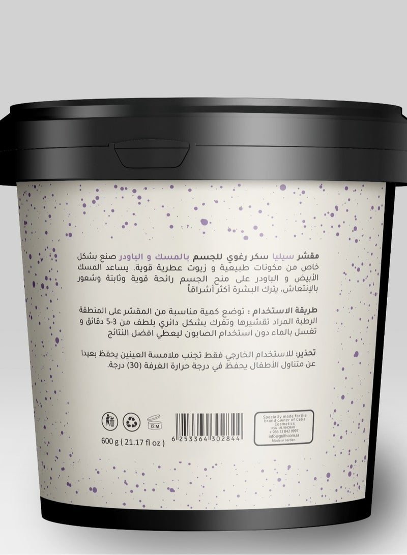 Celia FOAMING BODY SCRUB  SUGAR WHITE MUSK & POWDER - Image 2