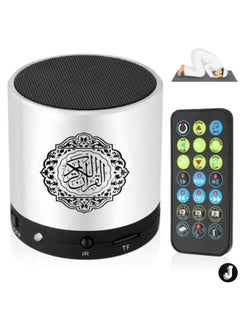 JAJEEK "SQ200 Portable Quran Speaker with Remote Control – 8GB MP3 Player, TF Card Slot, FM Radio, USB Rechargeable (Silver)"  - Image 1