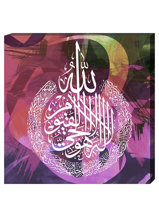 RYN Wall Decor Islamic Painting With Inner Frame Multicolour 40 x 60centimeter - Image 2