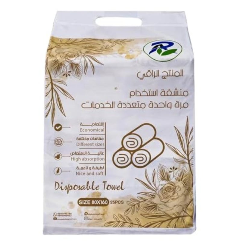 Multi-use disposable towels for Hajj, Umrah, home and beach, 160 * 80 cm - 25 pieces - Image 4