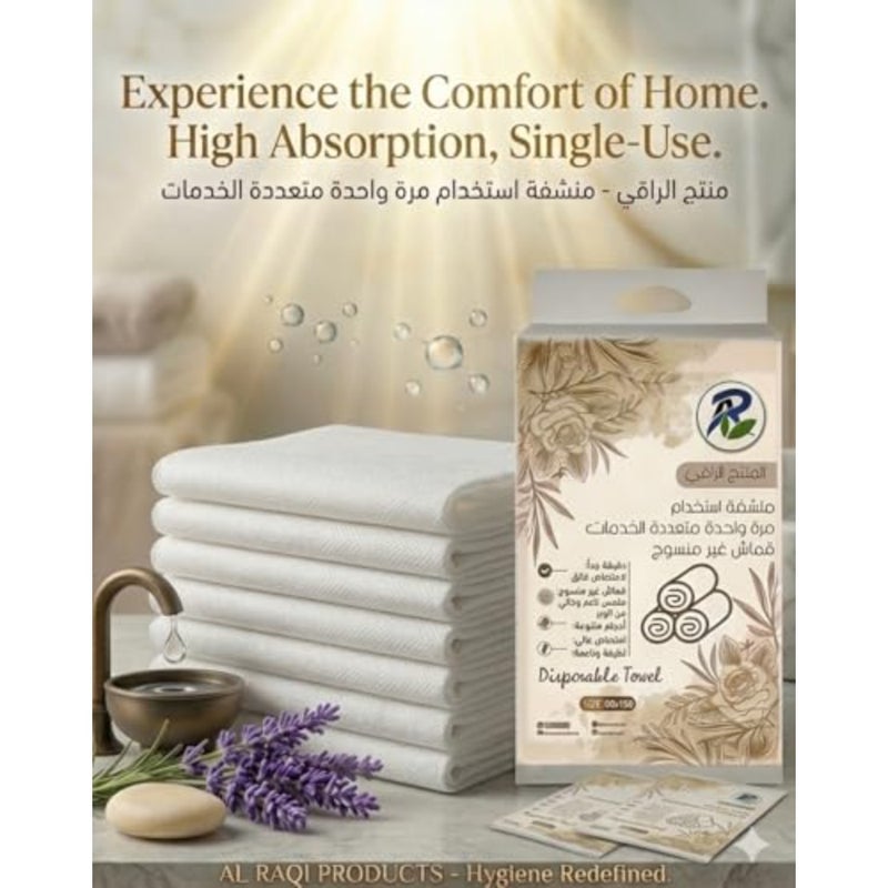 Multi-use disposable towels for Hajj, Umrah, home and beach, 160 * 80 cm - 25 pieces - Image 3