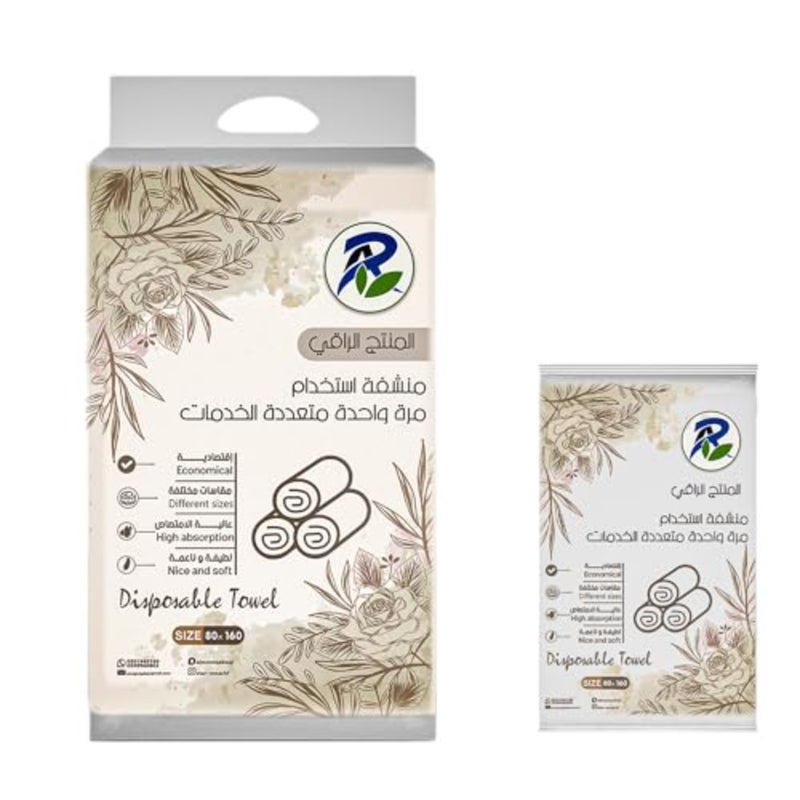 Multi-use disposable towels for Hajj, Umrah, home and beach, 160 * 80 cm - 25 pieces - Image 1