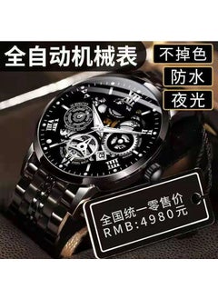 Generic New Mens Hollow Automatic Watch Calendar Waterproof Luminous Large Dial Hollow-black black surface 