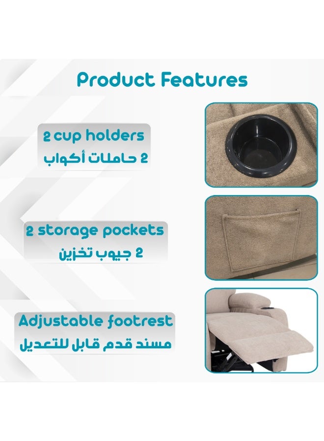 بكسل للأثاث كرسي استرخاء بحاملات أكواب من بكسل الأثاث, كرسي استرخاء هزاز ودوار من القماش الناعم مع مسند قدم قابل للتعديل - Image 5