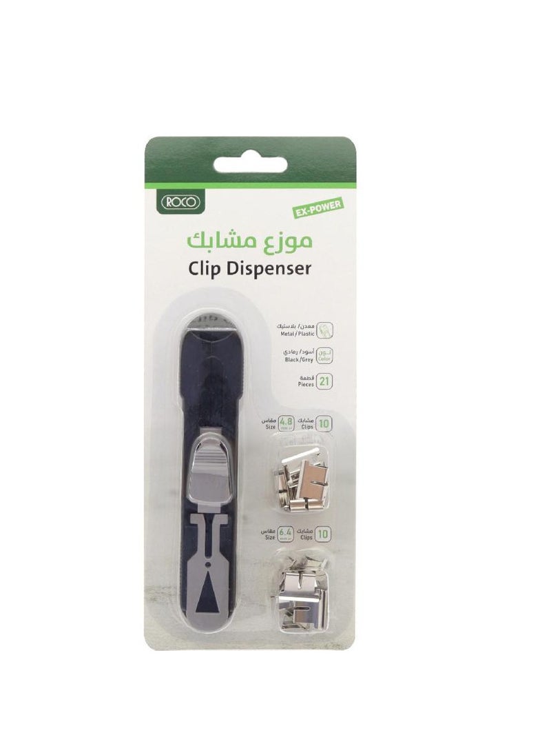 روكو موزع ماجيك كليبس 2.54 سم (1.00 بوصة) أسود/أبيض