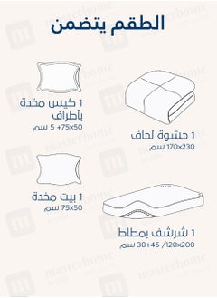 Master Home Textile Microfiber Printed Comforter Sets, Fits 120 x 200 cm Single Size Bed, 4 Pcs, With Soft Filling, Celine Series  - Image 3