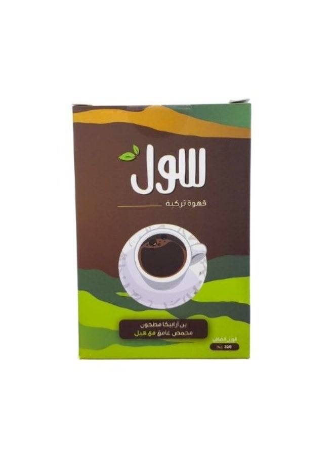 Soul Turkish Coffee - Dark roasted Arabica coffee with cardamom 200 grams