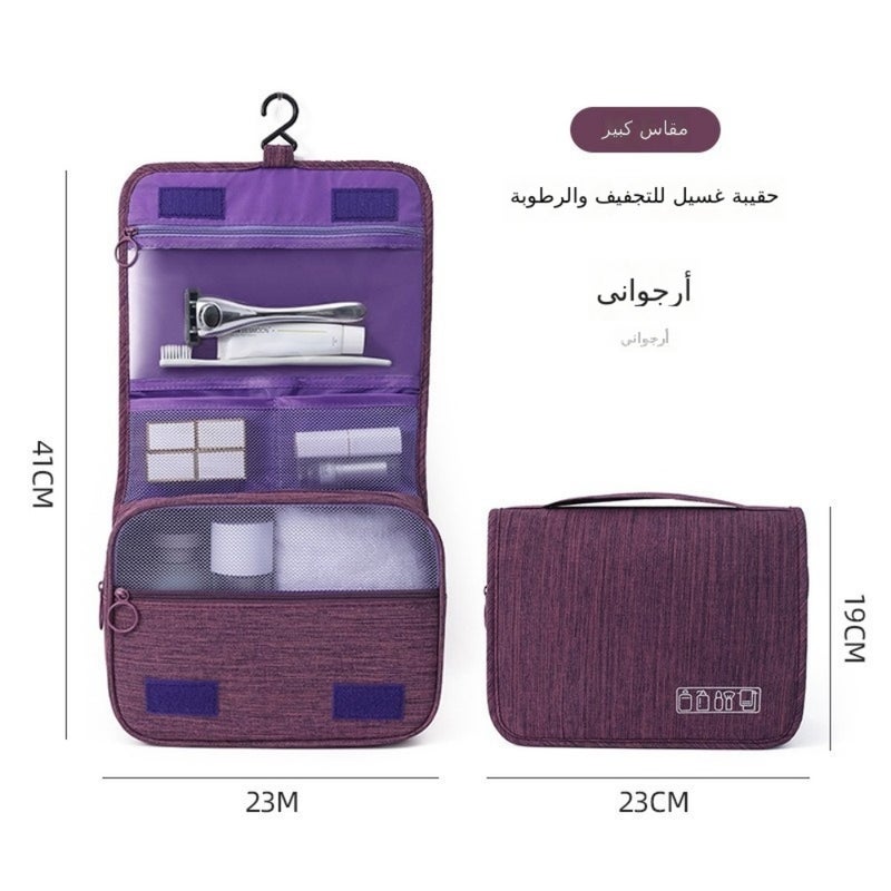 Cationic Hook Toiletry Bag for Business Travel Portable, Color-Coordinated, Large-Capacity Cosmetic Organizer with Compartmentalized Storage