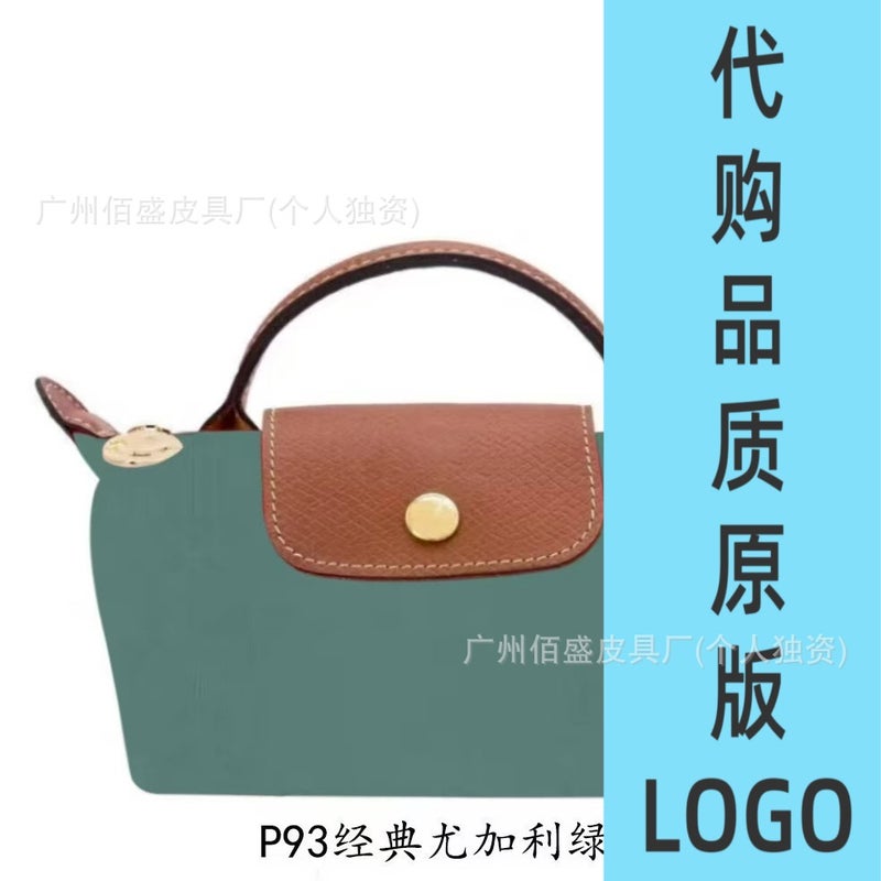 High-Quality Dragon-Patterned Mini Dumpling Bag, Crossbody Bag, Shoulder Bag, Handbag, Phone Bag, Tote Mini Bag, Versatile - Image 1