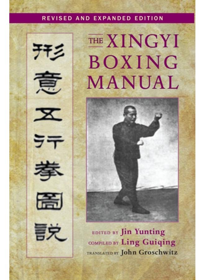 The Xingyi Boxing Manual, Revised and Expanded Edition 