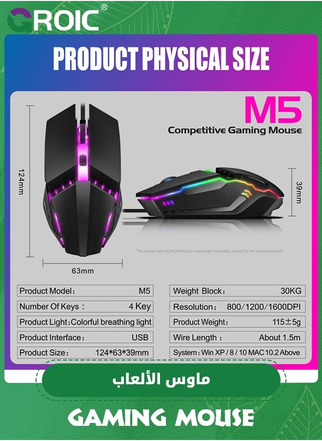 GROIC - Black Gaming Mouse Wired, LED USB PC Computer Mice for Laptop with 3 Adjustable DPI, 7 Colors RGB Backlit, Ergonomic Optical Mouse for Desktop Windows Mac Home Office Game - Image 1